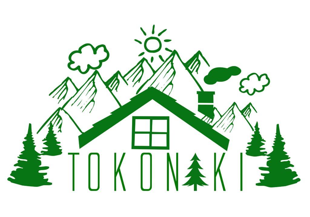 To Konaki Loutraki  Exterior photo
